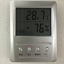  Yipinboyang thermometer and hygrometer WSB-1 electronic-2 household indoor thermometer High-precision over-detection thermometer