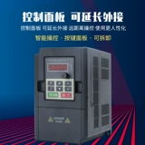 Трехфазный инвертор с тяжелой нагрузкой YFV800-4/5,5/7,5/11/15/22/30/37/45/55/75 кВт