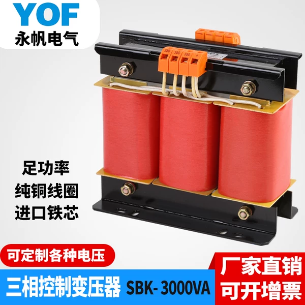 Товары от 浙江永帆电气