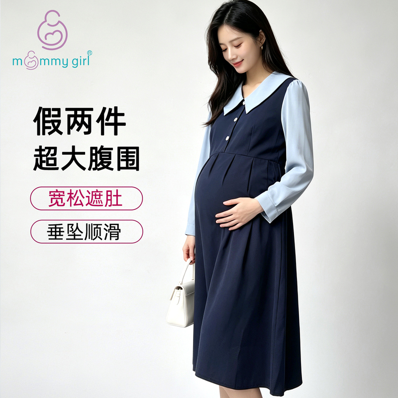 Maternity Professional Dress, Commuter Style Maternity Dress, Loose Korean Style, Elegant, Age-Reducing, Interview Formal Wear, Nursing Dress, Long Style Maternity Professional Dress, Commuter Style Maternity Dress, Loose Korean Style, Elegant, Age-Reducing, Interview Formal Wear, Nursing Dress, Long Style