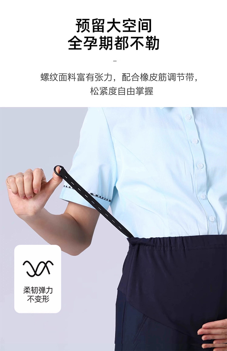 孕妇工装裤上班族直筒工裤银行孕妇裤西装裤职业工作裤蓝色制服裤 — 19