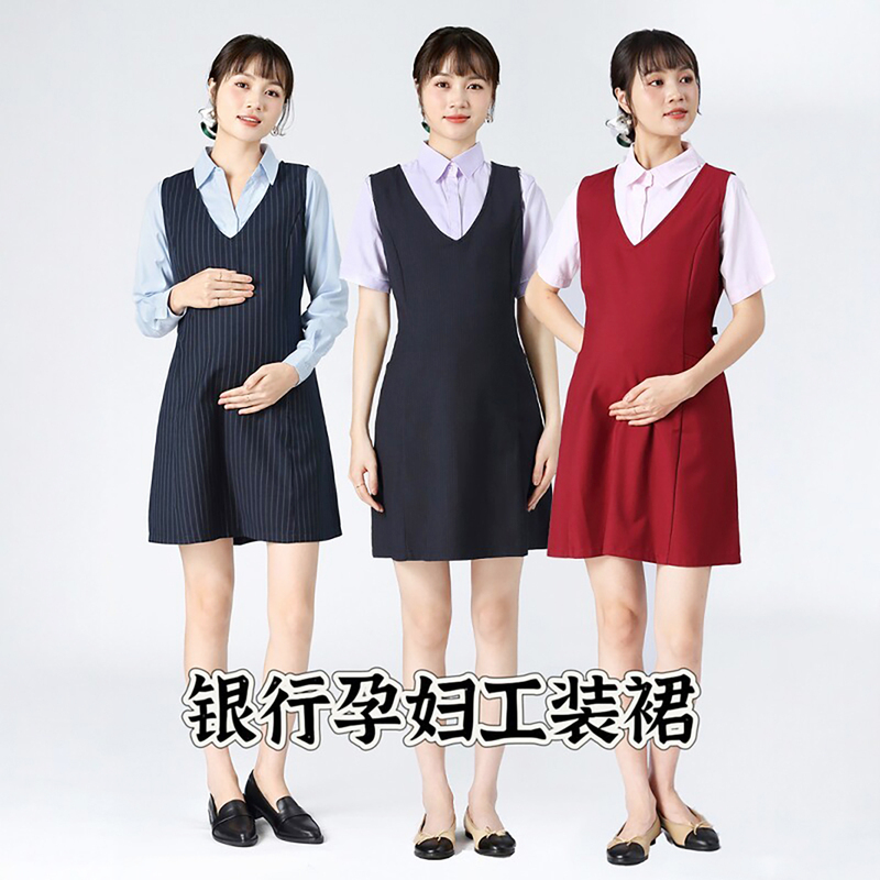 Business Maternity Wear for Work, Plus-Size Dresses, Professional Tank Tops, Loose-Fitting Ol Bank Work Skirts, Work Uniforms Business Maternity Wear for Work, Plus-Size Dresses, Professional Tank Tops, Loose-Fitting Ol Bank Work Skirts, Work Uniforms