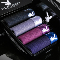 花花公子冰丝男士内裤男宽松潮流透气四角裤短裤大码底裤平角裤头