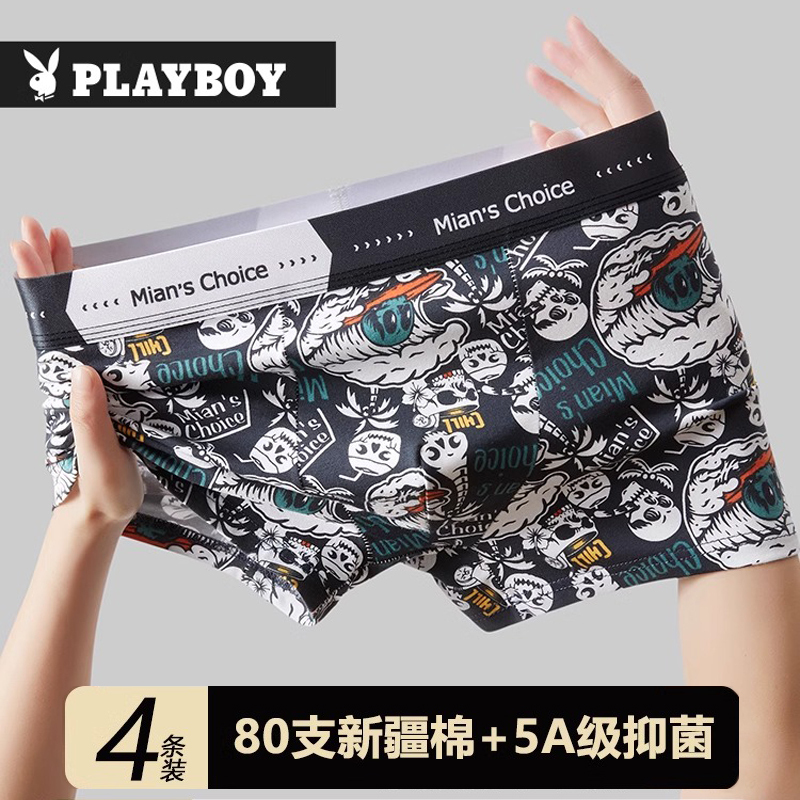 Playboy Men's Underwear 2025 New Pure Cotton Boxer Briefs Men's Sports Boxer Shorts
