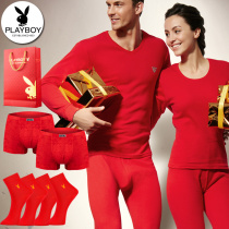 Playboy Benming Year Underwear Suit Men's and Women's Thermal Underwear Cotton Big Red Autumn Clothes for Tiger Year