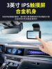 Dingweite Driving Recorder 4K Ultra-High Definition 2025 New Model Front and Rear Dual Cameras, Wire-Free Installation, 360-Degree Panoramic View