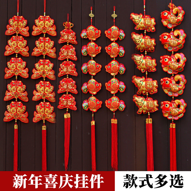 2022 Year of the Tiger decoration ornaments household indoor firecrackers new home entry supplies New Year Spring Festival ornaments New Year arrangement