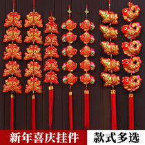 2022 Tiger Year Decoration Pendant Domestic Indoor Firecrackers New Residence for New Years New Year Spring Festival hanging decoration New Years arrangement