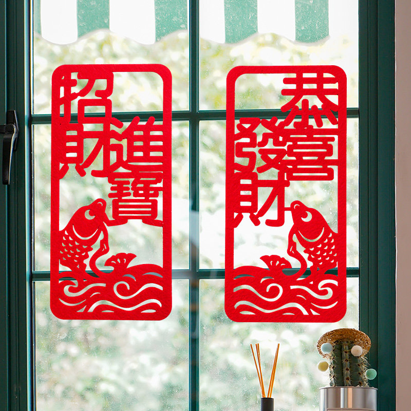2022 New Year's blessing word door stickers window decorations window decorations glass stickers paper-cut New Year wall stickers fortune and treasure stickers
