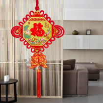 China Knot pendant Living room Large number of small decoration Fueword Town Residence New Chinese New Year Xuanguan Merchants New Residence New Residence