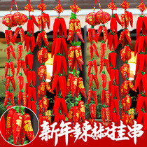 Chinese New Year decorations pendant red pepper strings red and red firework Little chili decorations Home Indoor Spring Festival wall hanging decoration Foal