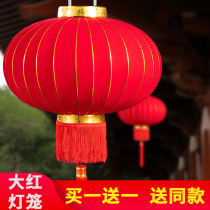 Large Red Lantern Hanging Decoration Indoor Red Lantern Lantern Chandelier Outdoor Gate Big balcony New Years Spring Festival Decoration Festival