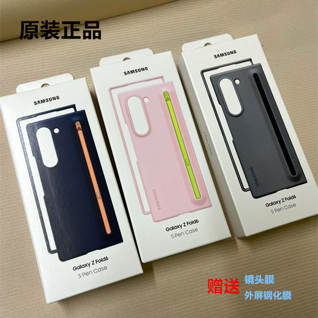 Suitable for Samsung Zfold6 Original Phone Case, Official Genuine Product, Anti-Drop, with Spen Slim Pen, Simple, High-End, Stylish, with Samsung Logo