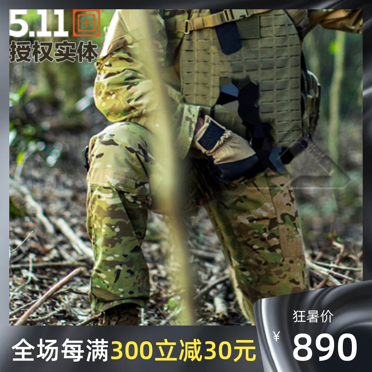 US 5.11 Tactical Trousers 511 Men's Outdoor Camouflage Pants 74350 Loose Multi-Pocket Water Repellent Cargo Pants