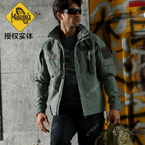 Тактический маневренный высокоэнергетический пиджак C1106 Taiwan McGhos MagForce