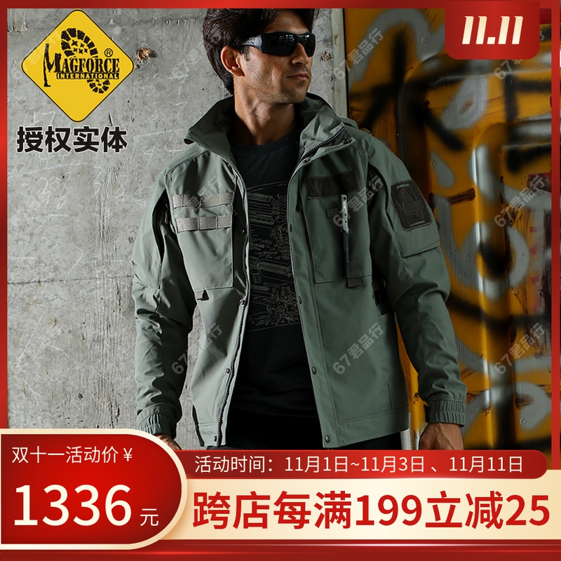 Taiwan Maghor MagForce locomotive suit tactical maneuvering high energy jacket C1106 assault jacket
