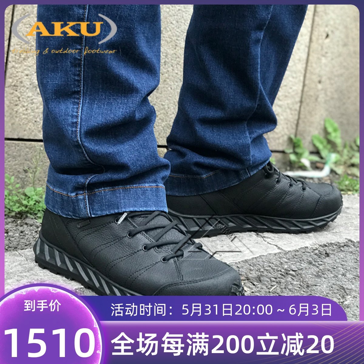 Italian AKU Musta Tactical Footwear Boots 3 Inch Cow Leather Waterproof V Bottom Outdoor Low Help RAPIDA NBK BK GTX