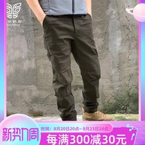 Guigu Tactical Stretch 30 Doomsday Cargo Pants Thick Winter Windproof and Wear-Resistant Human Body Multi-Pocket Pants Heavyweight Warmth