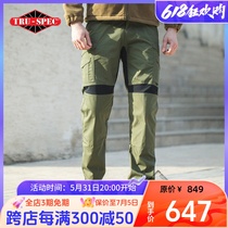 TRU-SPEC Iron Brand 24-7 Series FLEX Mobile Tactical Pants Outdoor Wear-Resistant Work Pants International Version