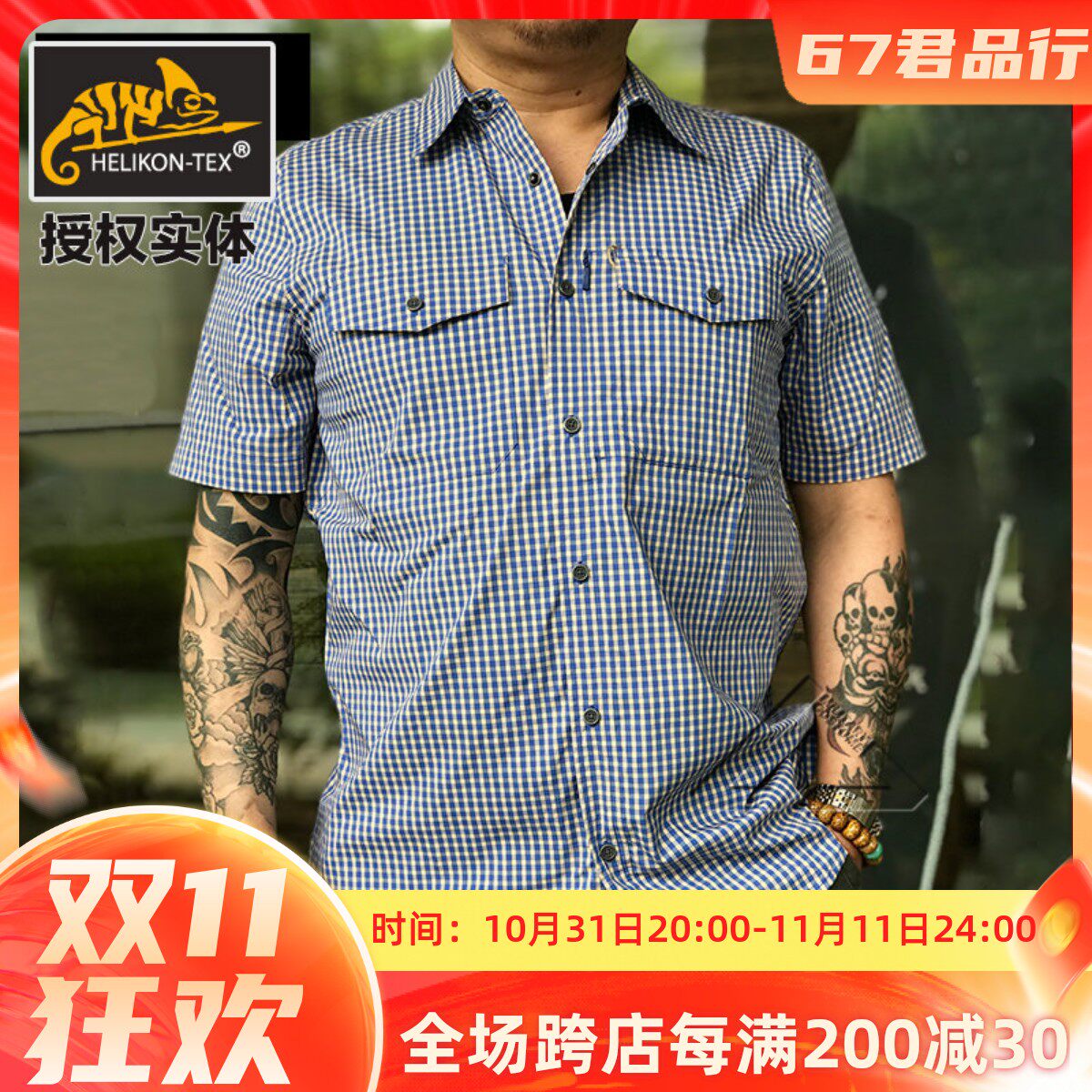 Helikon Hlicken Spy Short Sleeve Shirt Sun Protection Portable Light Breathable Tactical Multiple Bags Press-Button Lining-Taobao