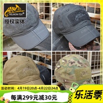 Heikon Helicken Outdoor Sun Shading Folding Tactical Cap Mens Camouflage Hat Baseball Cap Wild Fishing Cap