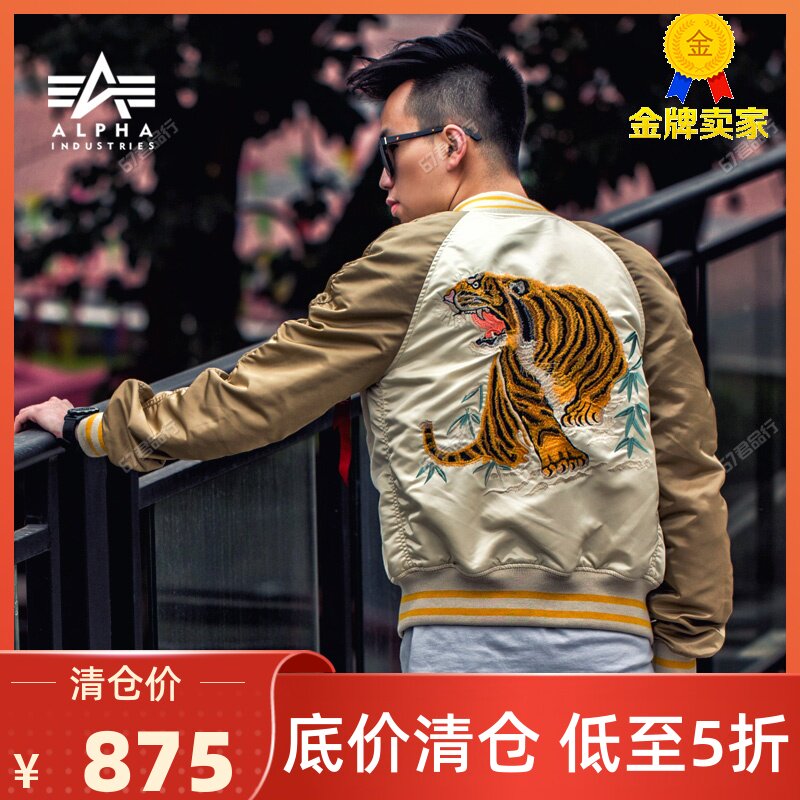 Embroidery Limited Edition Lovers New Souvenir ALPHA JACKET ALPHA INDUSTRIAL MA1 FLIGHT JACKET MALE THIN COAT