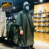 Helikon Тактический дождевик, плащ для кемпинга, ветрозащитный навес, дорожный ковер