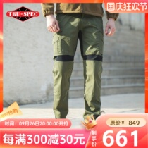 TRU-SPEC Iron Brand 24-7 Series FLEX Mobile Tactical Pants Outdoor Wear-Resistant Work Pants International Edition