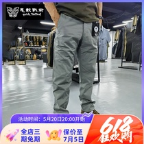Guigu Tactical ICON RS PANT urban special service multi-functional overalls are wear-resistant scratch-resistant and water-repellent