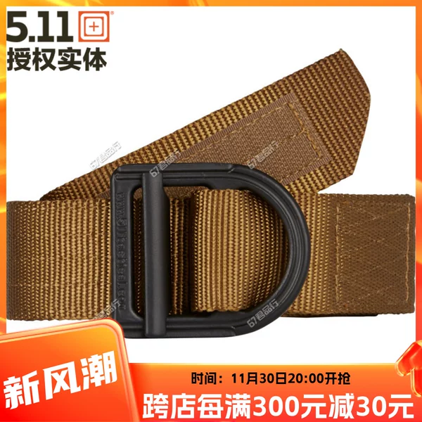 Товары от 67君品行67的坚强