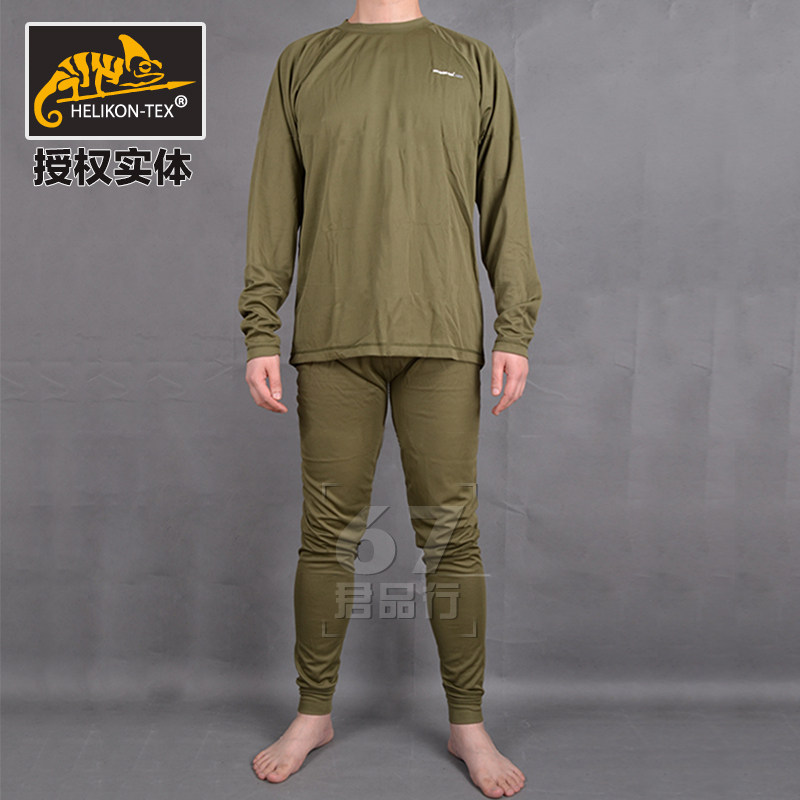 Helikon L1 level warm and breathable training suit thin perspiration quick-drying micro-hole priming set