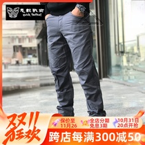 Clearance Guigu Tactical XFunctional outdoor tactical pants multifunctional overalls casual pants soft and wear-resistant