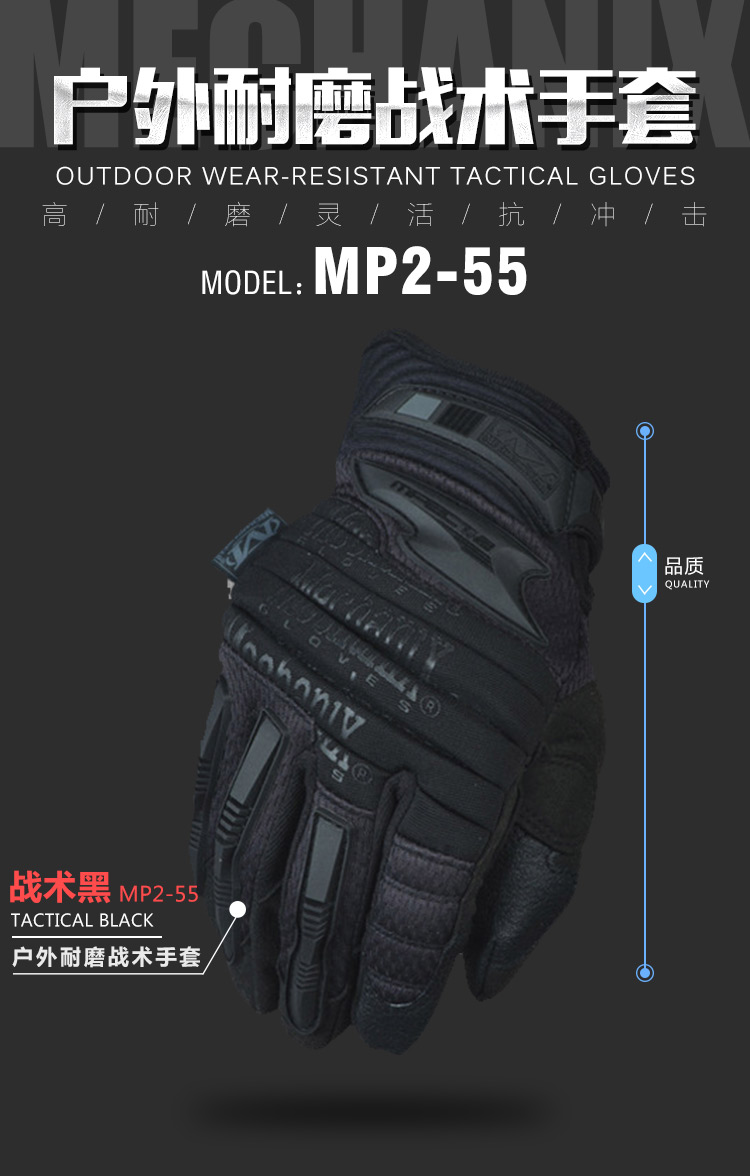 Chính hãng cơ khí siêu kỹ thuật M-pact2 Series MP2 Găng tay nặng không trơn trượt Găng tay chức năng nam All-Finger găng tay thời trang nữ
