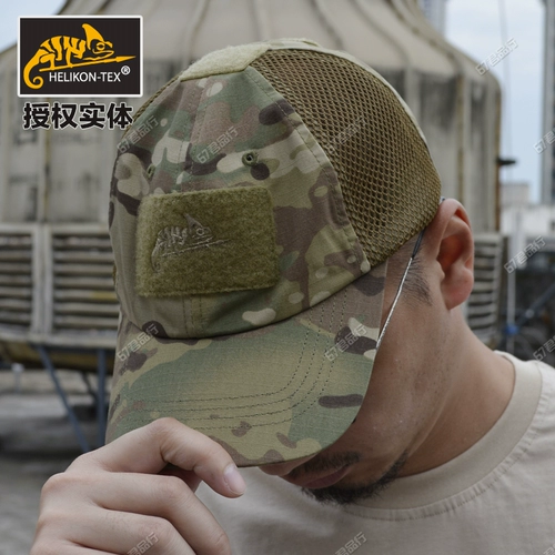 Летняя дышащая дорожная тактическая бейсболка для отдыха