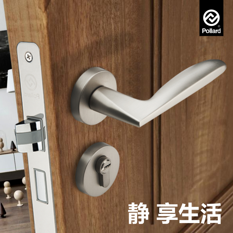 Pollard Bollard Nordic Mute Indoor Bedroom Door Lock Extinction Nickel Wire Drawing Brief Door Lock Three Sets