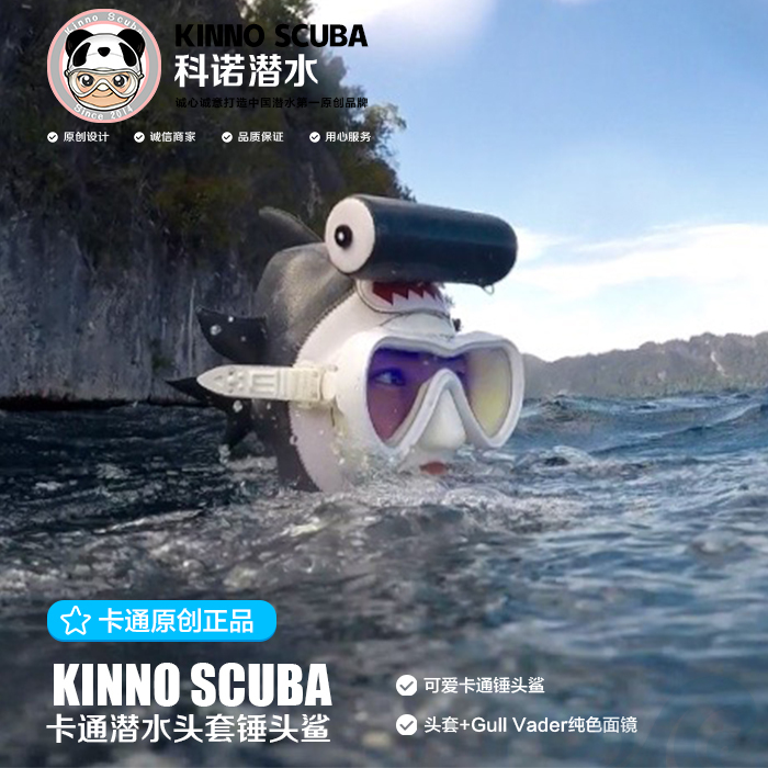 In-Stock Kinno Scuba Hammerhead Shark Diving Headgear Cute Cartoon Shark Hat Warm