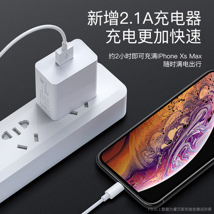 苹果iphone6充电器6s华为oppo小米2a荣耀9数