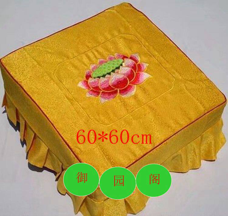 Worship mat Lotus worship Buddha stool Bodhisattva meditation Zen mat Household temple courtyard square cloth cover length and width 60 cm