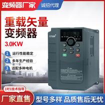 Taifida 3KW three-phase heavy-duty 380V frequency converter fan water pump motor frequency converter