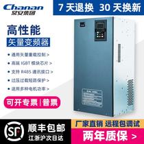 Three-phase 380V frequency converter 30kw 37 45 55 75 110 132 kilowatt heavy-duty electric fan water pump speed regulation