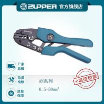 Cold crimping pliers terminal pliers AN series cold crimping bare terminal crimping pliers point crimping pliers wire joint crimping pliers