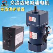 Gear reduction motor speed regulating brake motor AC micro small slow speed single-phase asynchronous motor
