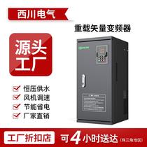 Water pump fan universal 380V AC DC low voltage motor speed regulator manufacturer three-phase heavy-duty vector inverter