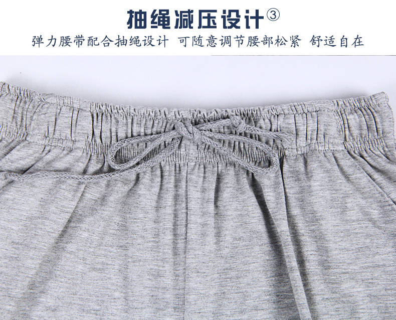 Mùa xuân và mùa hè nam modal nhà quần điều hòa không khí quần cotton mỏng kích thước lớn quần sống lỏng quần nam ngủ giản dị quần sịp nam