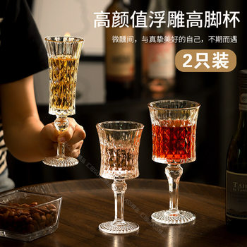 Hui Guan High-End Household Goblet, Light Luxury White Wine, Sweet Wine, Champagne Glass, French-Style Glass Red Wine Cup