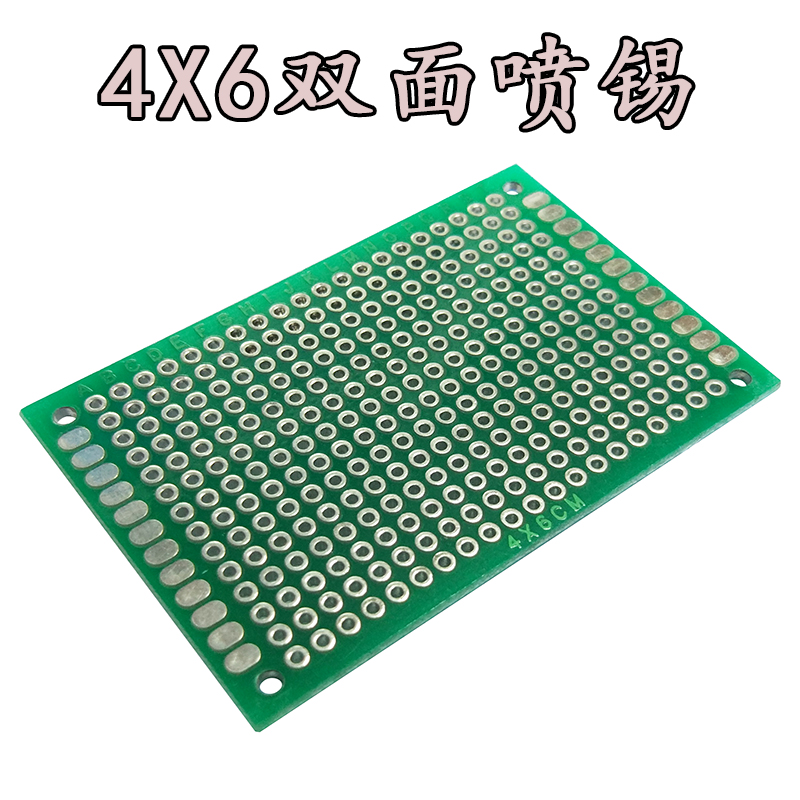 Double sided spray tin plate 2 54MM pitch 4 * 6CM universal plate Wanted with plate hole plate glass fiber green oil tinted