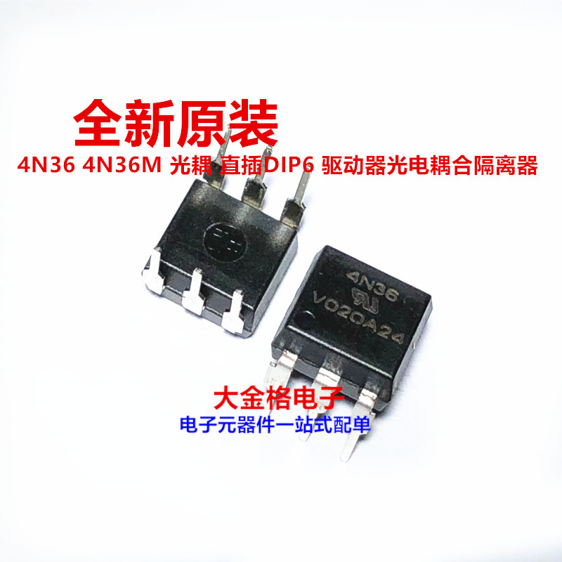 Brand new original fit 4N36 4N36M Straight-plugged DIP-6 photocoupler transistor output light isolator
