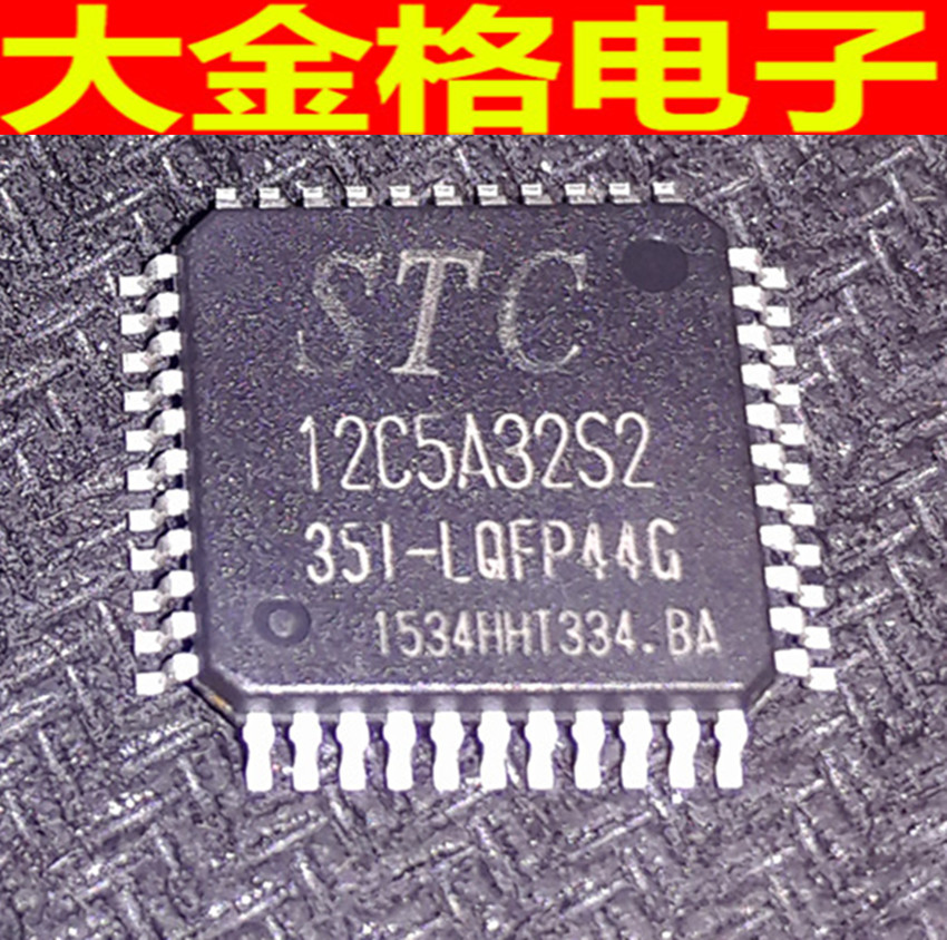 SMD new original STC12C5A32S2-35I-LQFP44 single chip