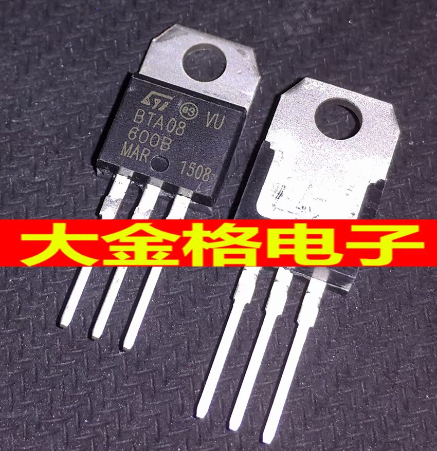 The new BTA08-600B BTA08 8A600V bidirectional semiconductor control rectifier can be photographed directly
