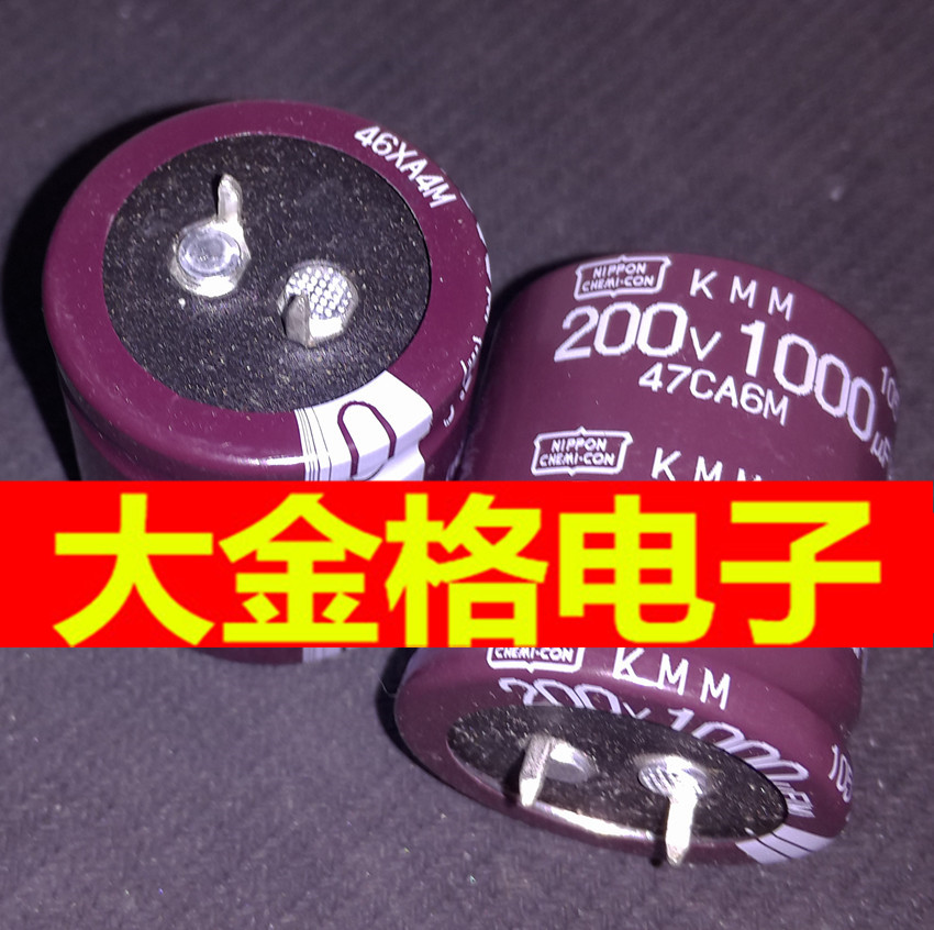 New electrolytic capacitor 200V1000UF 1000UF200V volume: 30X35 or 35X40